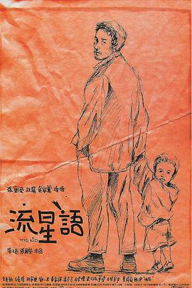四虎永久